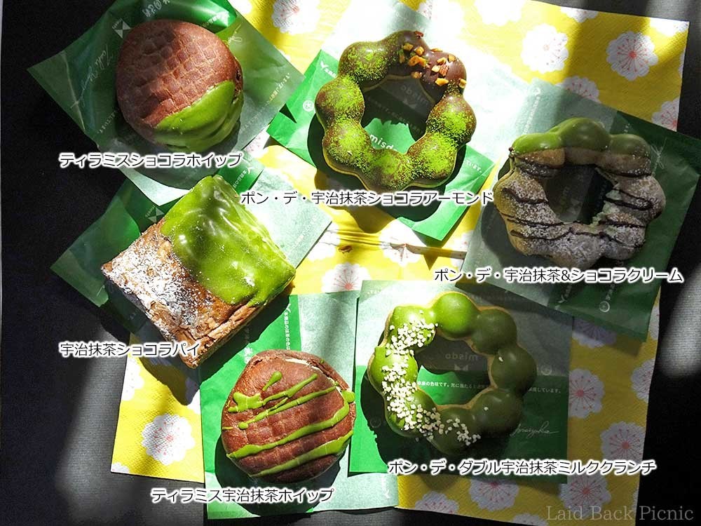 ミスド×祇園辻利×鎧塚シェフ◇贅沢抹茶ドーナツ！全6種類 / Mister