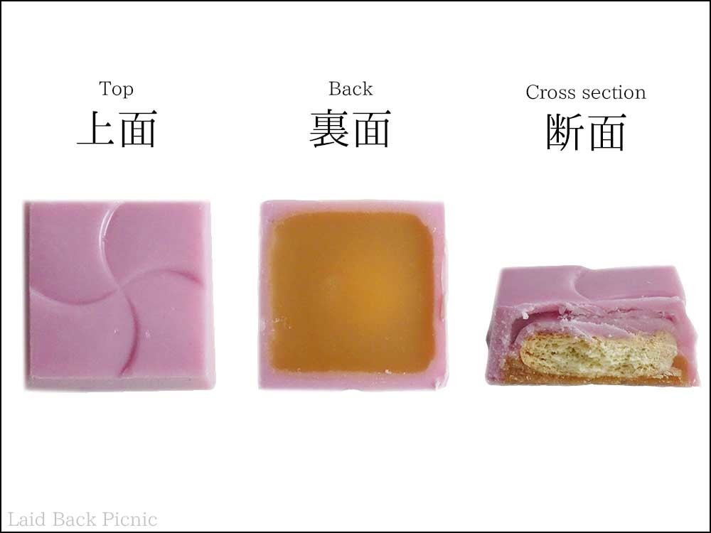 チョコの裏面はタルト生地っぽい茶色