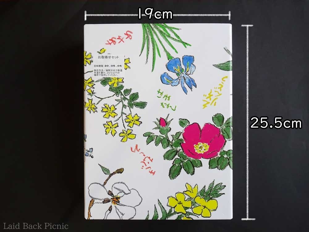 花のイラスト入りの箱