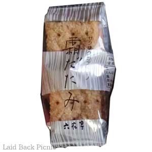 霜だたみ