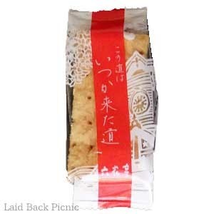 いつか来た道