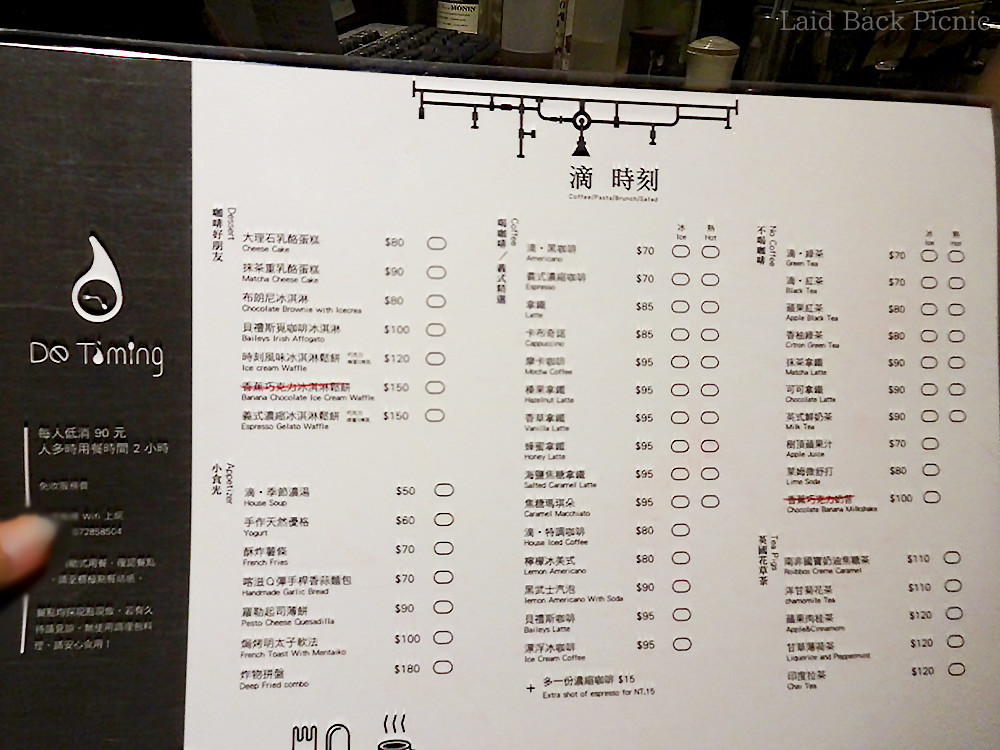 感じと英語で書かれている