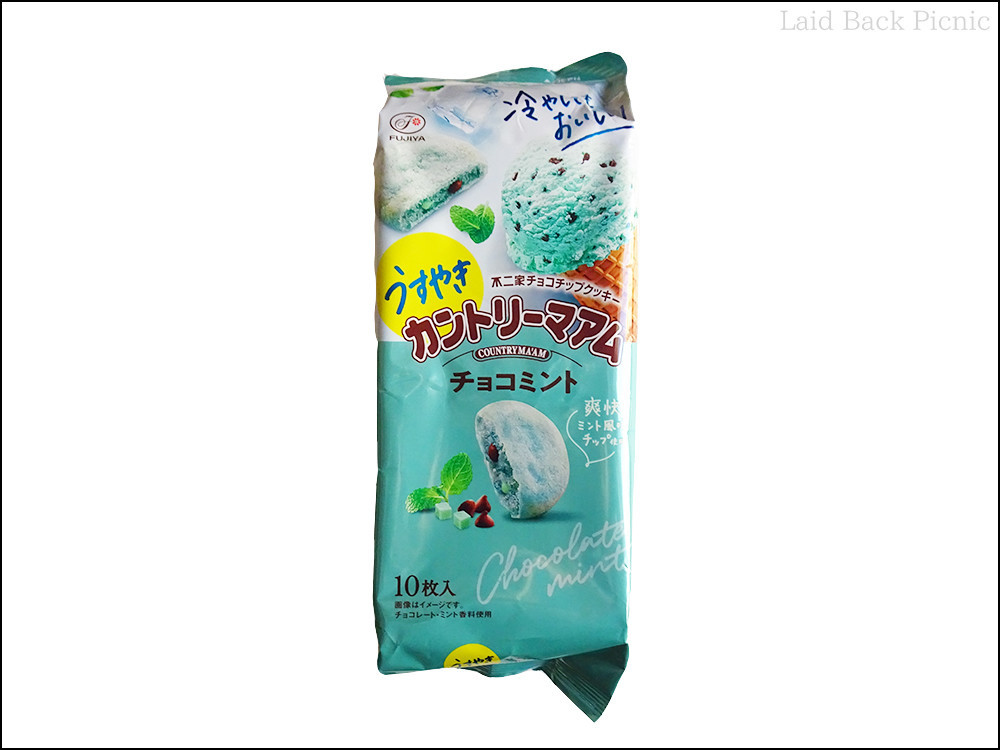 ミントグリーンのパッケージ