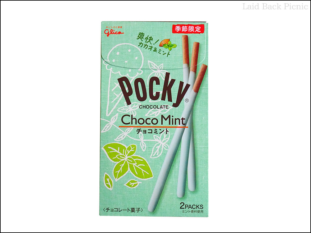 ミント色の箱にアイスの線画イラスト入りパッケージ