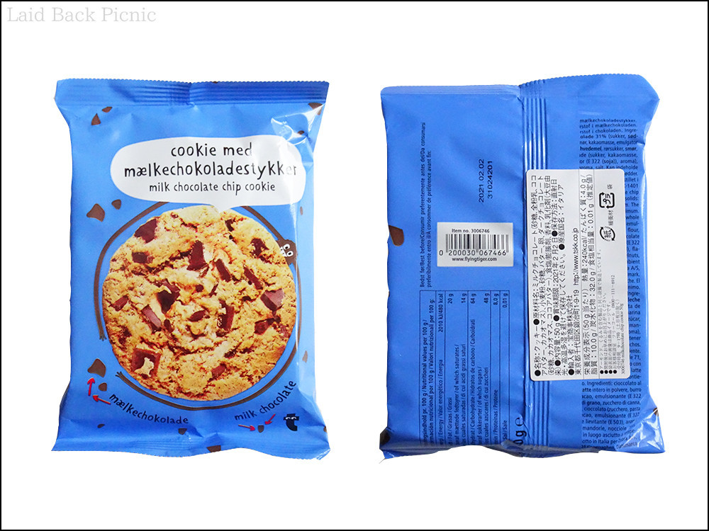 大きな1枚クッキー入りの鮮やかな水色の袋
