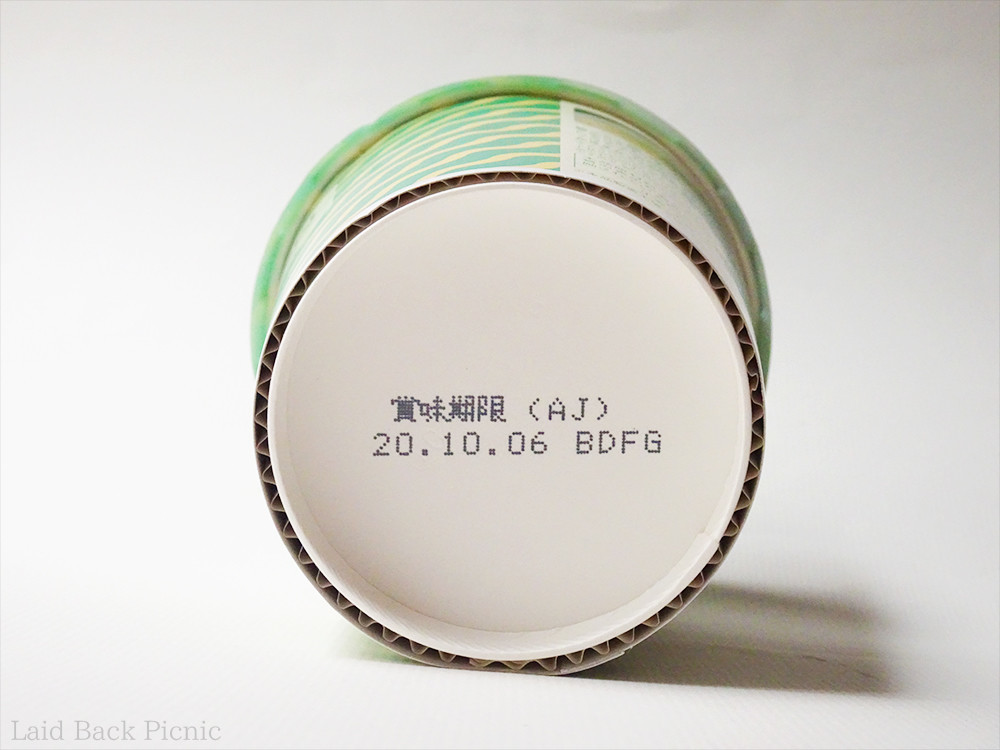 底面から見ると紙だと分かりやすい