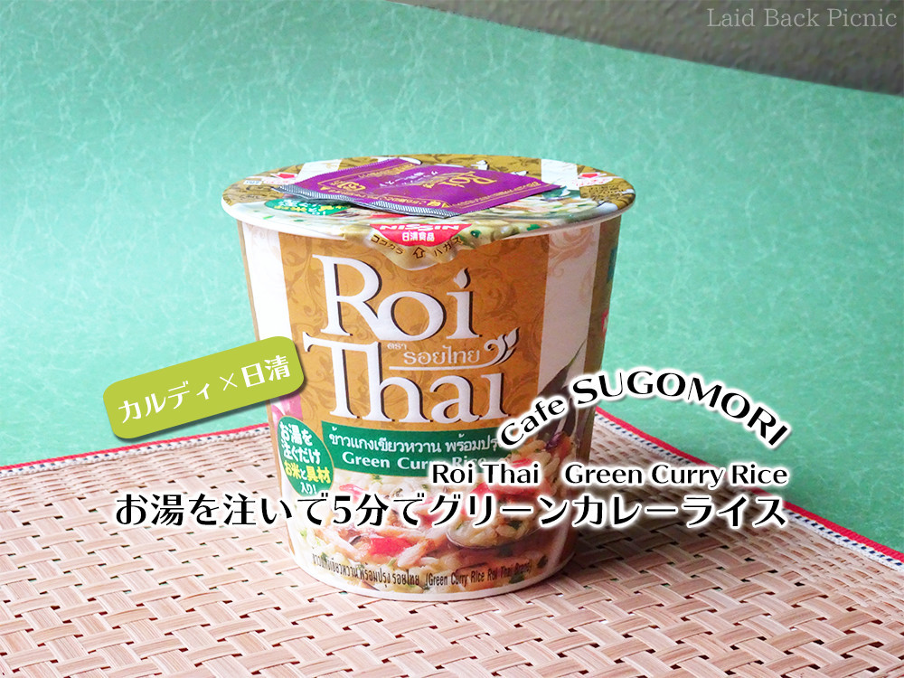 f:id:LBpicnic:20200710000307j:plain f:id:LBpicnic:20200710000307j:plain