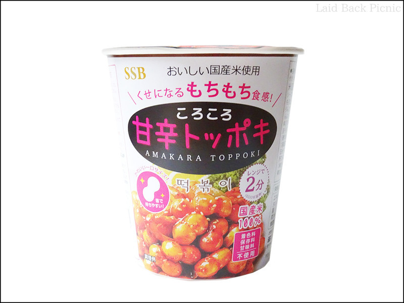 一般的なカップラーメンのサイズ