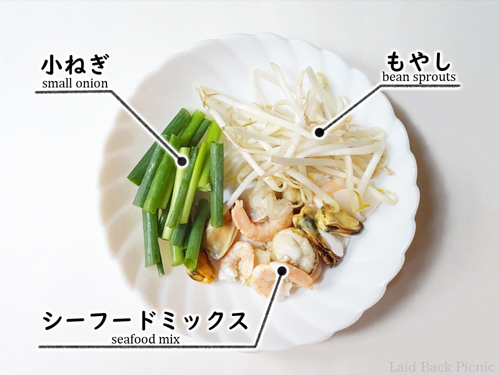 小ねぎ・シーフードミックス・もやし