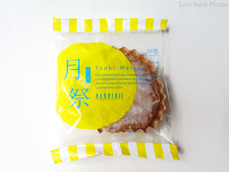 透明パッケージには月を思わせる黄色い円がデザインされている