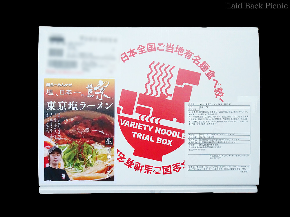メール便サイズの箱が商品パッケージ