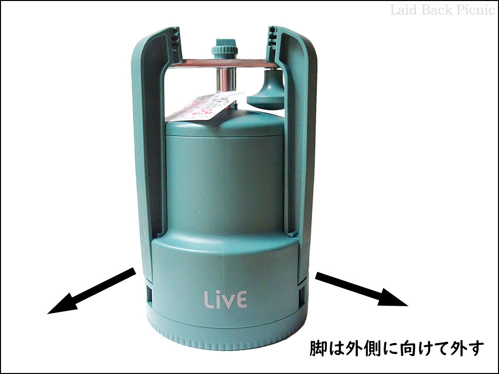 足を外して本体横につける