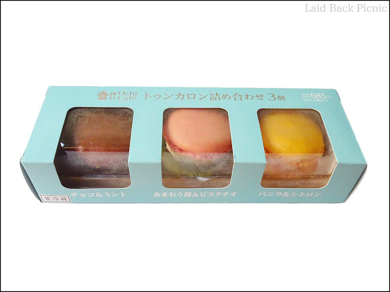 水色の箱に3色のトゥンカロンが見えるパッケージ