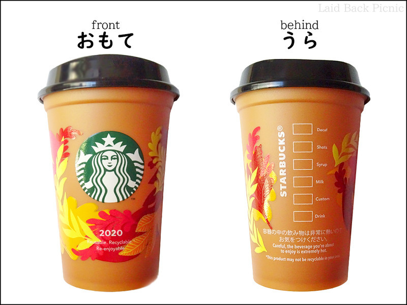 スタバでは買えない！秋の特別なカップホルダー『ネスレ