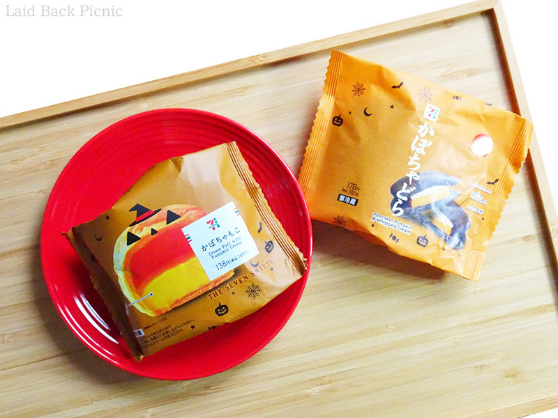どちらもハロウィーンを思わせるオレンジがかったパッケージ