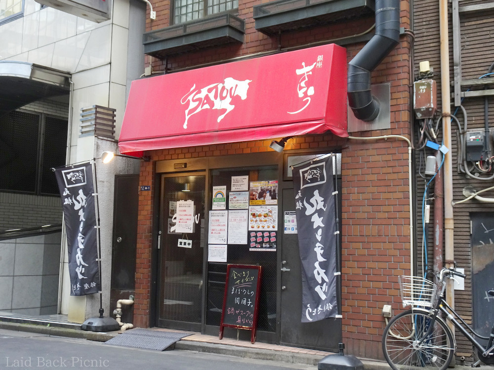 赤い幌が目印