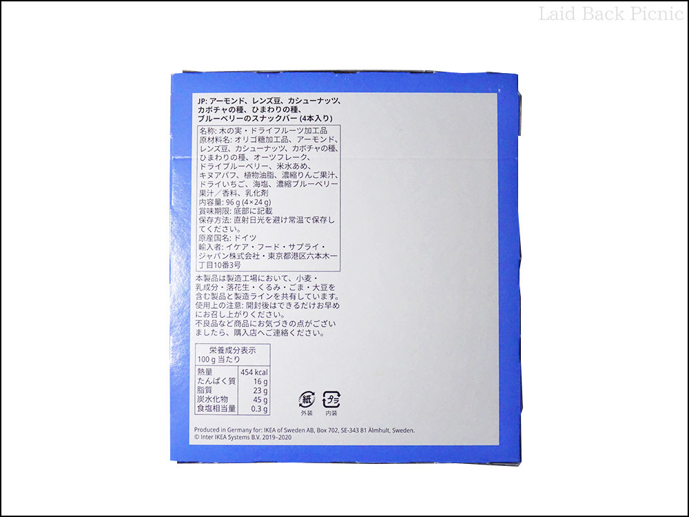 原産国や原材料表示