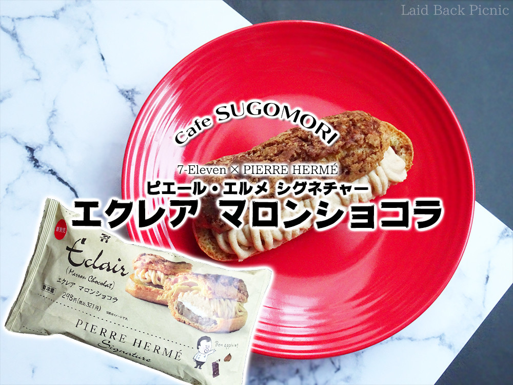 f:id:LBpicnic:20201204172519j:plain
