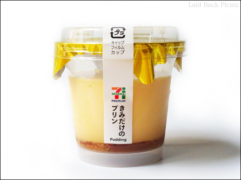 きみだけのプリン 139g 話題のセブン-イレブンのスイーツ「きみだけのプリン」がおいしすぎた