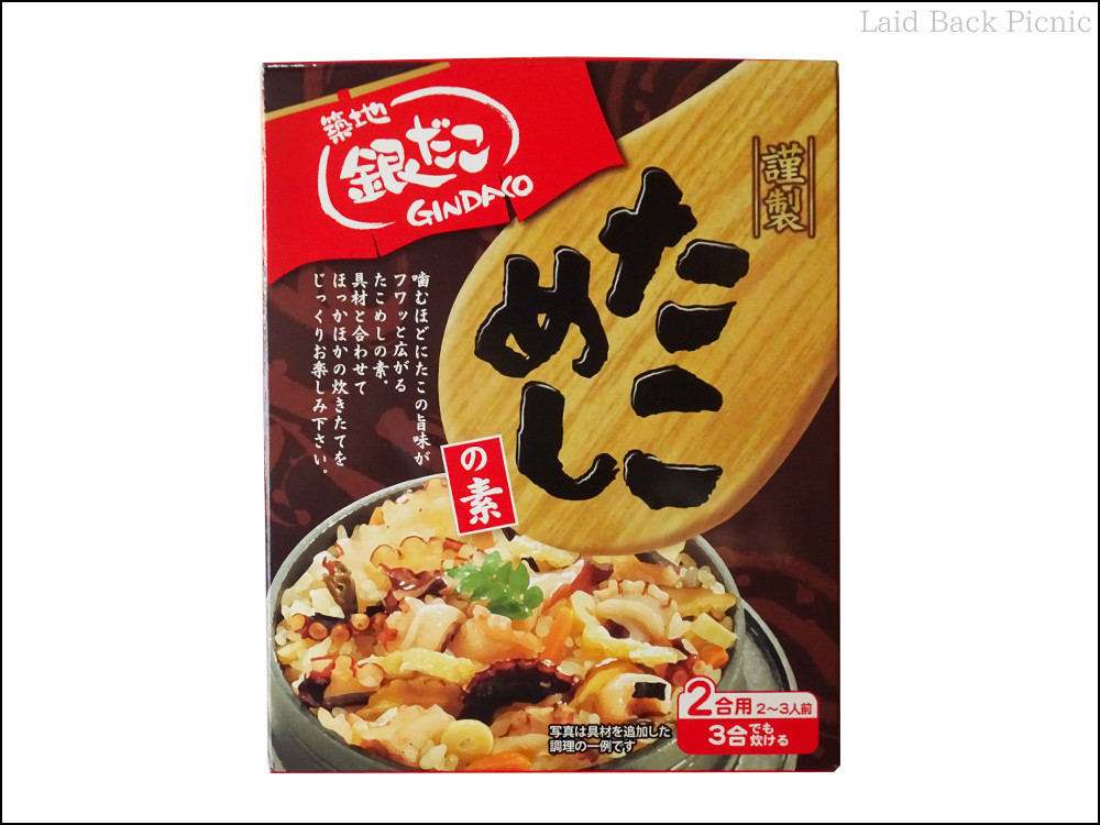 銀だこ たこめしの素 2人前　20個+ 多幸クーポン2枚セット 銀だこ2025たこめしの素＆タコクーポン1枚 - メルカリ
