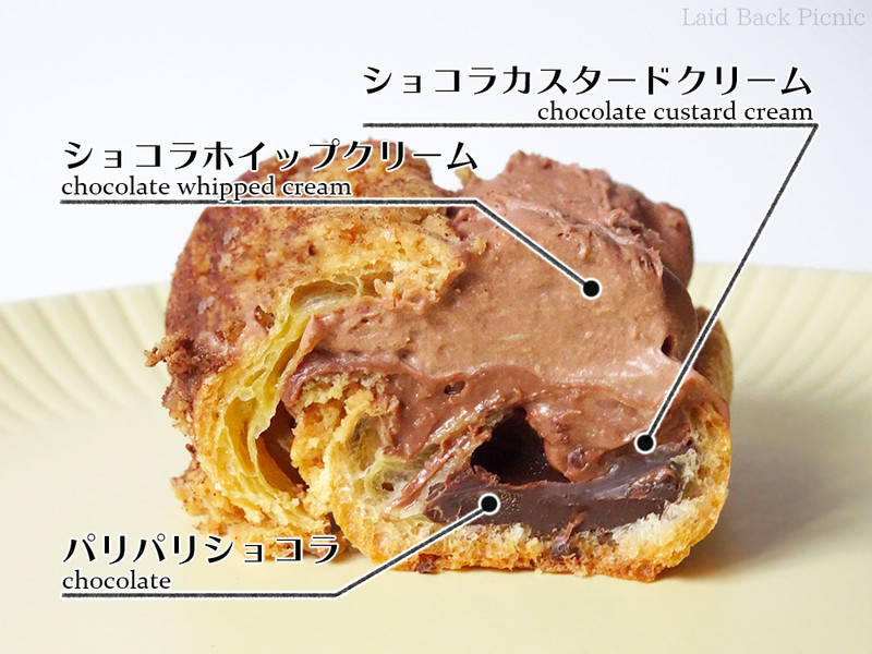パリパリショコラ、ショコラカスタードクリーム、ショコラホイップ入り