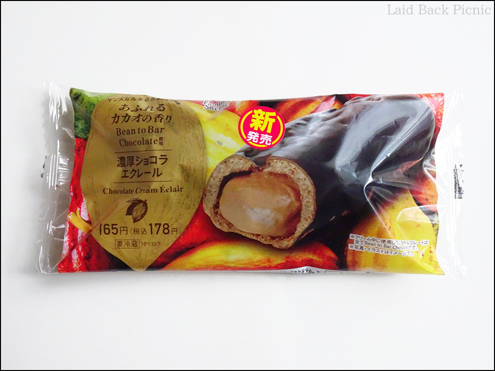 袋の中は見えない、大きなエクレアの断面の写真入りパッケージ