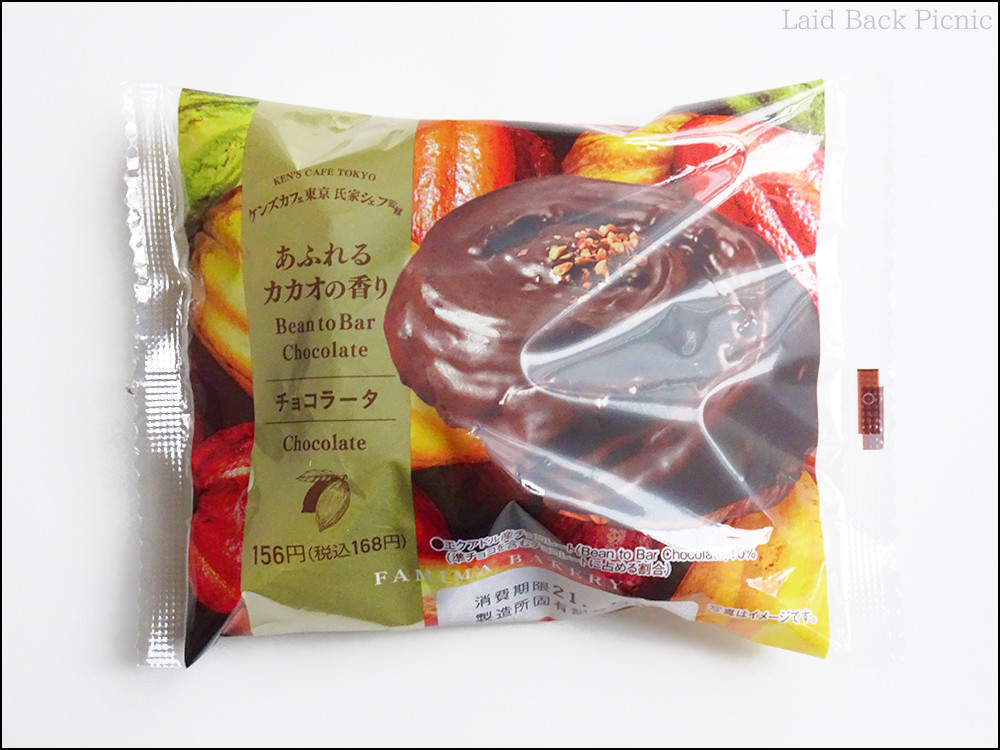 スイーツ同様、中が見えない袋にチョコラータの写真が大きく入ったパッケージ