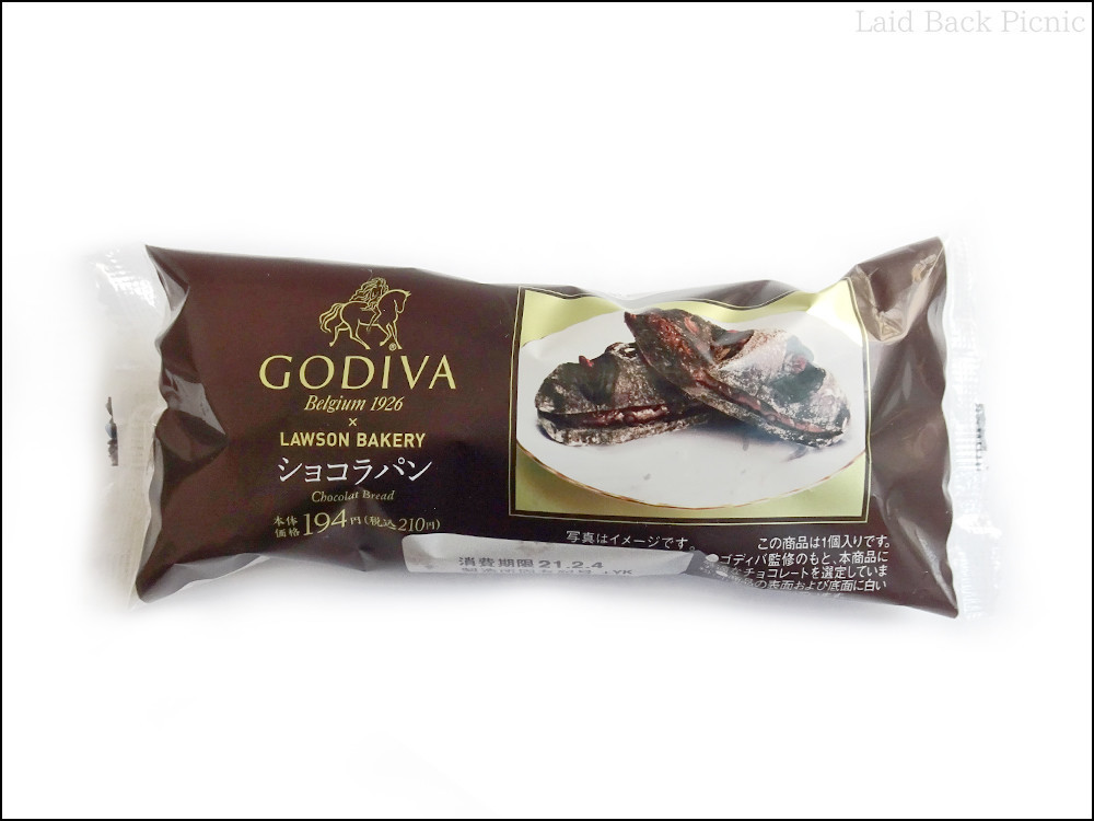 ダークなチョコレートカラーのパッケージ