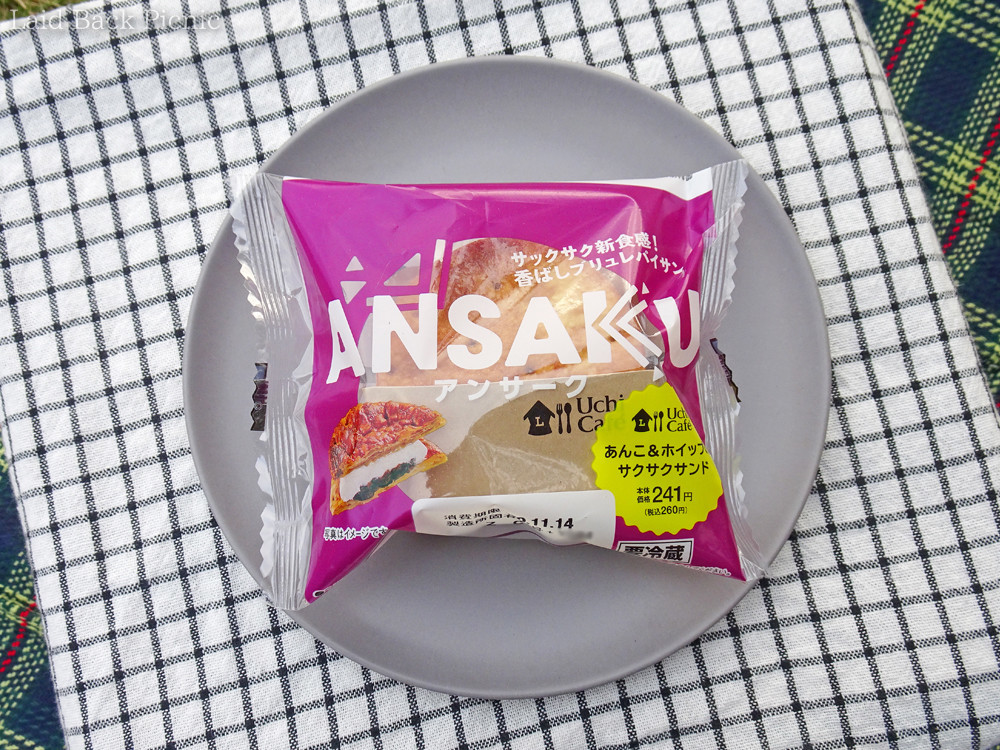 紫色の袋型パッケージ