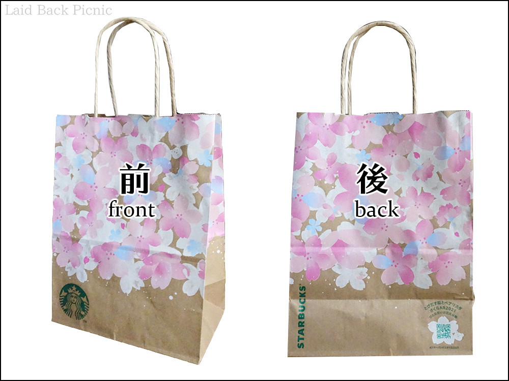 袋の横まで全体に桜が描かれたデザイン