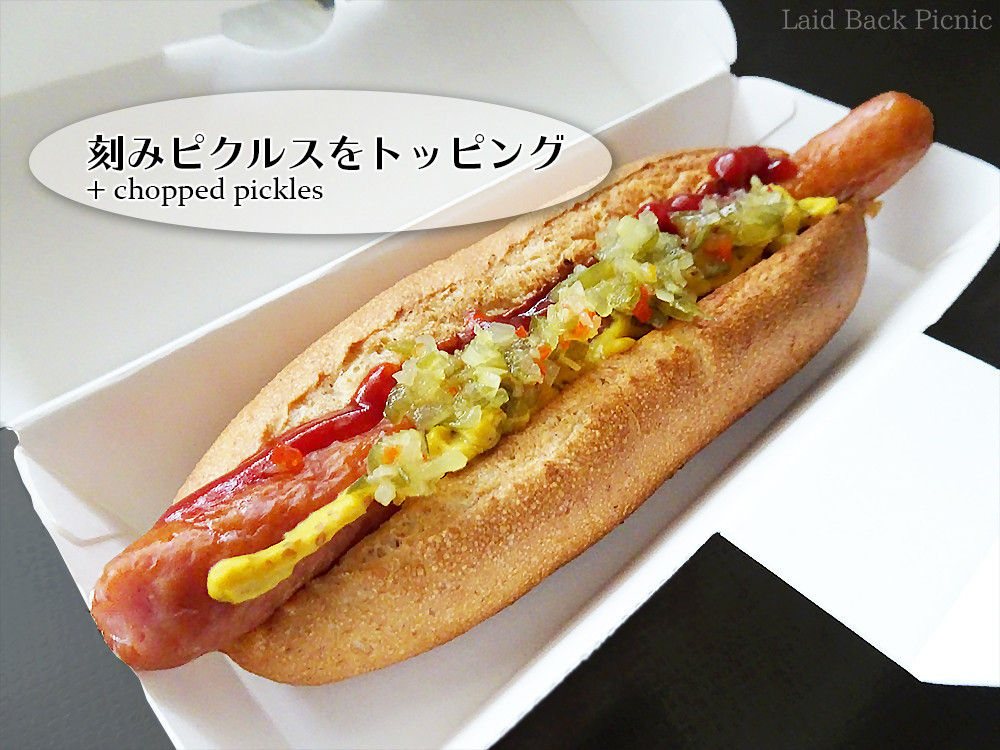 刻みピクルスをたっぷりトッピング