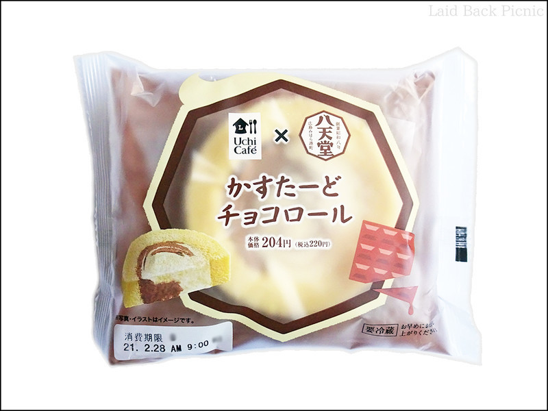 半透明で中のロールケーキが見えるパッケージ