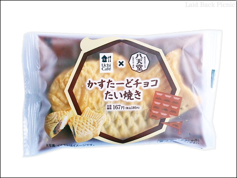 半透明の中身が透けて見えるパッケージ