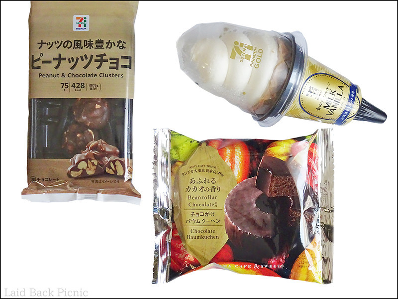 チョコがけバウムクーヘン、ピーナッツチョコ、ソフトクリーム