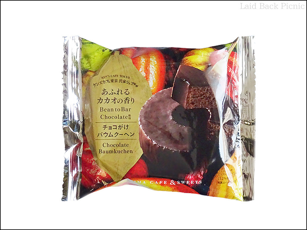 カカオの実とゴールドを基調としたパッケージにチョコバウムの写真入り