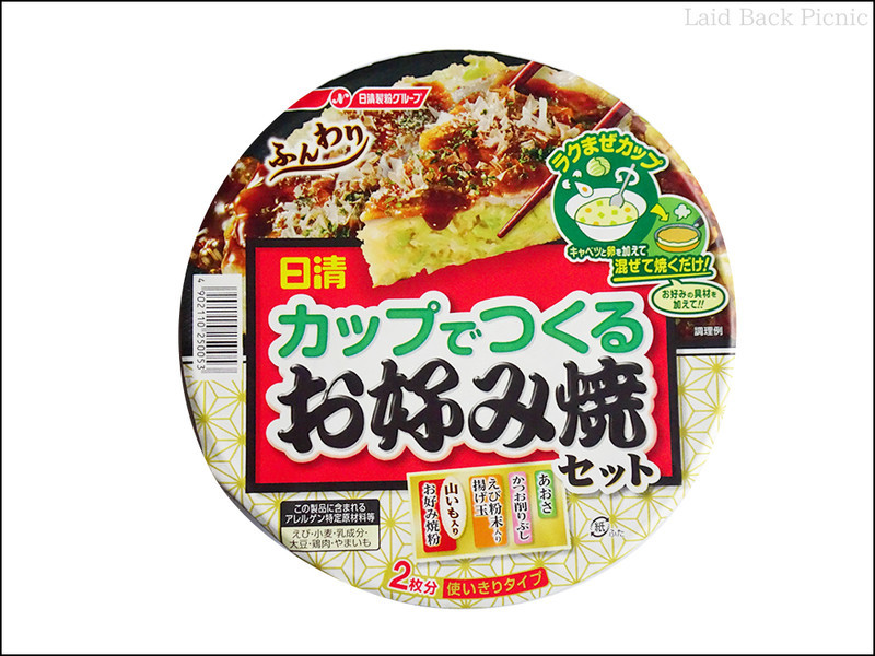 日清が開くカップ飯の世界！お好み焼きカップ!?『カップでつくるお好み