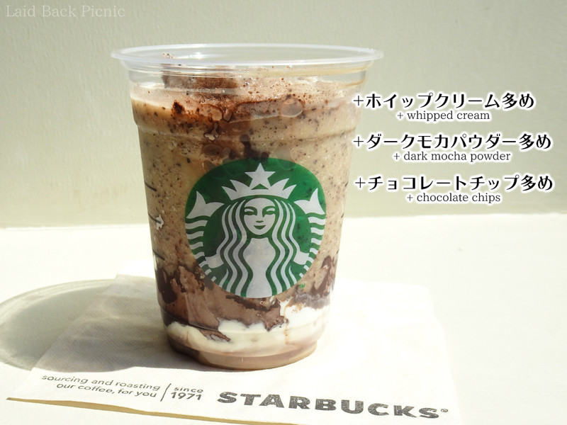ホイップ、チョコチップ、ダークモカパウダーを多めに注文