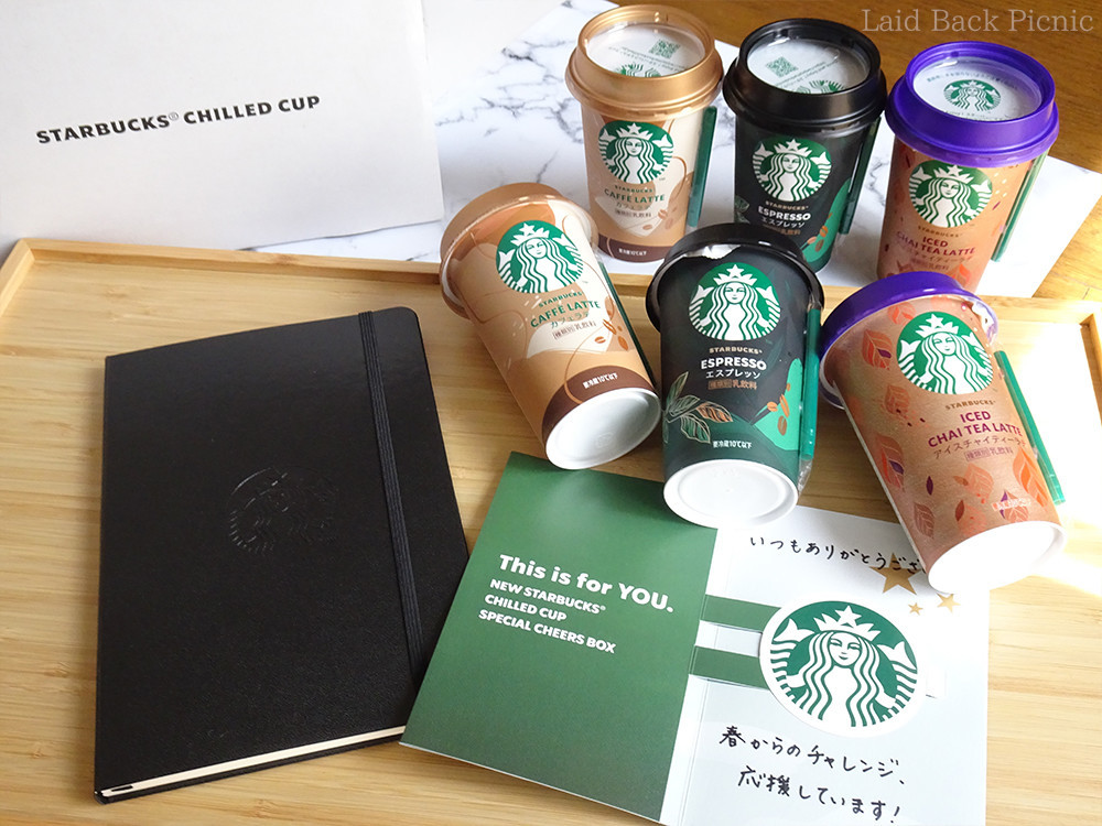 当たっちゃった！スタバのチルドカップセット『This is for YOU