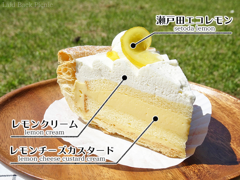 レモンチーズカスタードとレモンクリームを楽しめるパイ