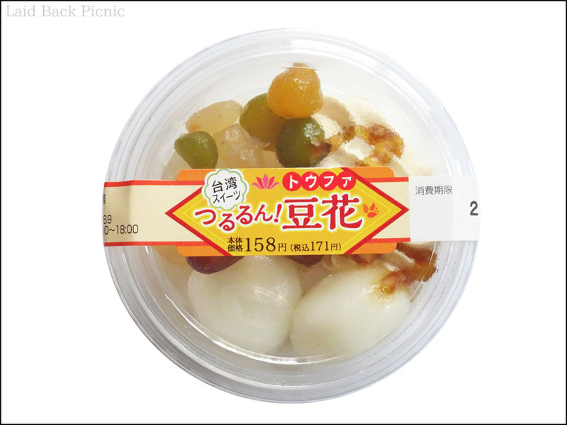 カップ入りのトーファ上部にはクリームや白玉のトッピング