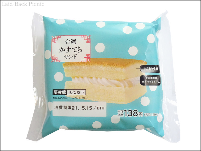 袋型パッケージには台湾かすてらの写真入り