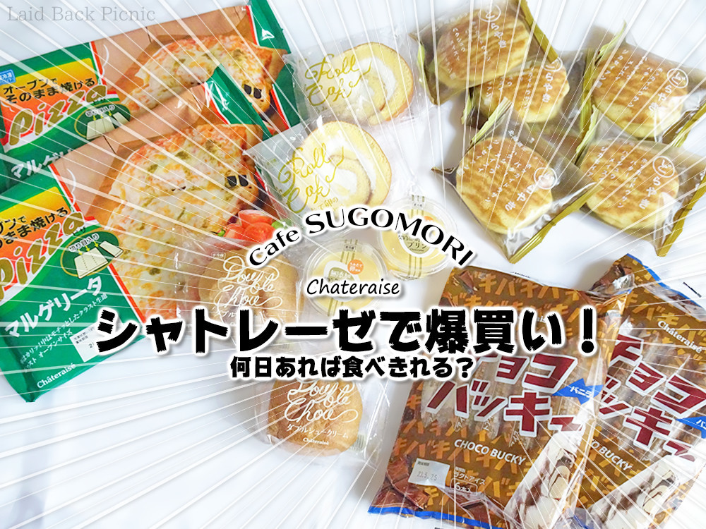 ブログ記事タイトル