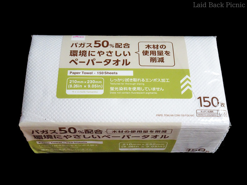 バガス50%配合環境にやさしいペーパータオル