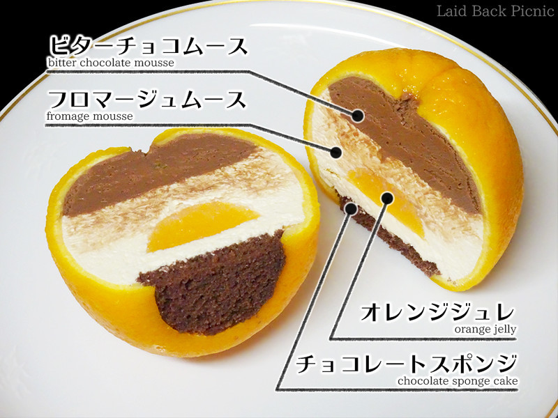 ビターチョコムース、フロマージュムース、オレンジジュレ、チョコレートスポンジ