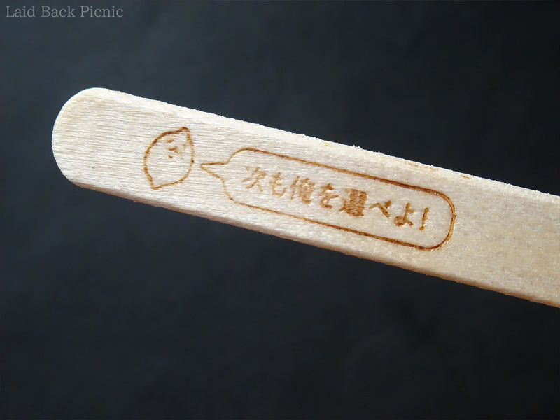 ひと言メッセージが入っている