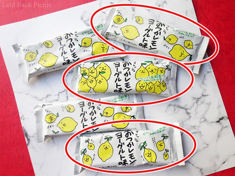 パッケージのイラストが複数ある
