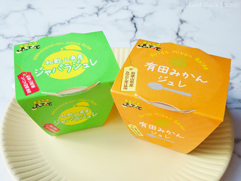 ジャバラジュレは黄緑色、有田みかんはオレンジ色のパッケージ
