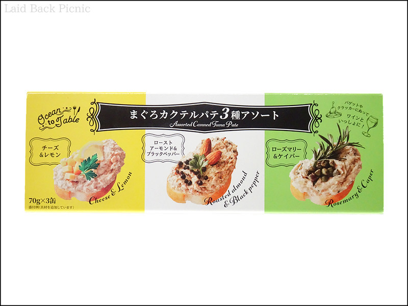 業務スーパーでみつけた、まぐろのパテ