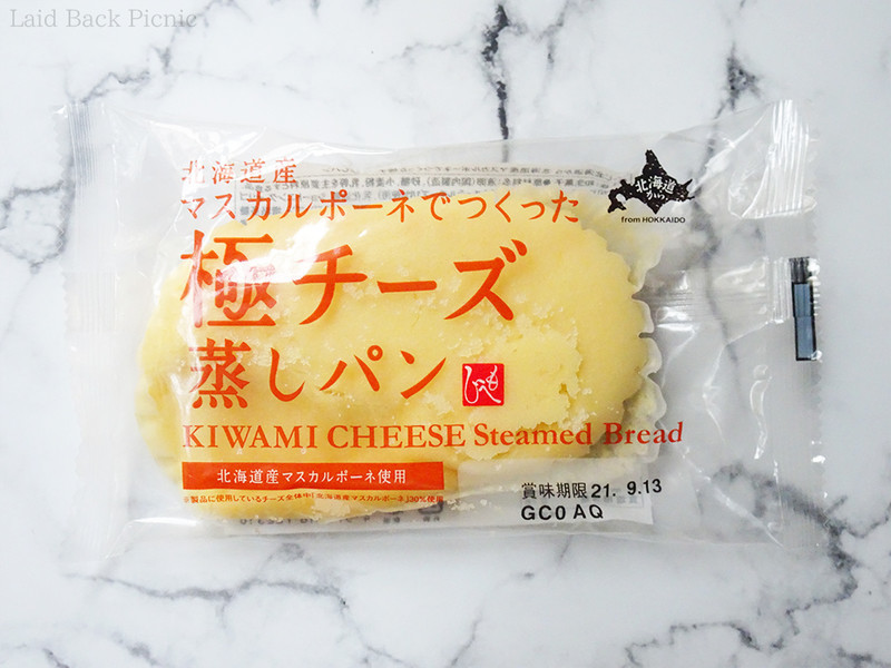 もへじのチーズ蒸しパンはテキストだけが印字されたシンプルなパッケージ