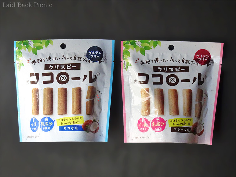 プレーンがピンク色、カカオ味が水色のパッケージ
